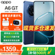 OPPOA6 GT 新品5G手機 耐用抗摔 強悍更流暢 IP69防水 a6拍照智能手機 巖霧藍 8GB+256GB 官方標配【全國聯(lián)?！? title=