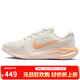 耐克NIKE女子跑步鞋減震 JOURNEY 運動(dòng)鞋FJ7765-116帆白/橙 37.5