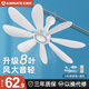 艾美特小吊扇學(xué)生用宿舍床上電風(fēng)扇大風(fēng)力小風(fēng)扇蚊帳扇微風(fēng)吊扇電扇 8葉升級款+2米調速線(xiàn)+遙控