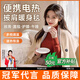 德雙曼電熱披肩發(fā)熱暖身毯USB加熱蓋毯蓋腿戶(hù)外家用單人辦公室午睡毛毯 米色三檔調溫丨安全可機洗丨usb