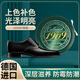 Collonil1909鞋蠟鞋油一體黑色保養油皮包皮鞋拋光打蠟通用
