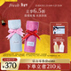 Fresh馥蕾詩(shī)晨間玫瑰香氛洗護套裝(沐浴露300ml+身體乳300ml) 生日禮物