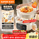 蘇泊爾（SUPOR）電燉鍋  隔水燉鍋燉湯盅煲湯鍋 燕窩燉盅嬰兒煮粥 電燉盅4.5L家用上蒸下燉微壓電燉鍋DZ25YC891
