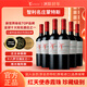 蒙特斯【蒙特斯年貨商品推薦】紅天使珍藏赤霞珠干紅葡萄酒750ml*6 智利