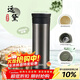 膳魔師（THERMOS）保溫杯550ml男女陶瓷內膽泡茶水杯子生日年會(huì )新年禮物TCMV遠黛