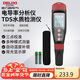 德力西電氣電導率測試儀數顯筆式水質(zhì)檢測筆 電導率/TDS值/溫度測試