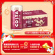 可口可樂(lè )（Coca-Cola）COSTA 咖世家 2倍咖啡因 醇香拿鐵 濃咖啡飲料 180ml*12罐