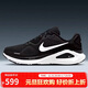 耐克NIKE穩程男公路專(zhuān)業(yè)跑步鞋STRUCTURE 26運動(dòng)鞋HJ1102-002黑白41