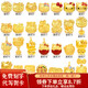 碩萬(wàn)鑫999足金KT貓HelloKitty手鏈吊墜硬金轉運珠5D黃金皇冠蝴蝶結手串 款式10福袋KT貓重約0.7-0.8克送調節皮繩