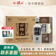 會(huì )稽山 紹興黃酒 純和12年陳 花雕酒 黃酒 半干型 禮盒裝 500mL 6盒 整箱裝 純和十二年