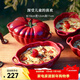 琺寶（staub）陶瓷創(chuàng  )意雙耳帶蓋補品湯盅燉罐湯煲蒸蛋盅甜品湯碗小烤盤(pán)烘焙模具 番茄盅-櫻桃紅