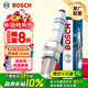 博世（BOSCH）雙鉑金火花塞5523四支大眾寶來(lái)朗逸行高爾夫7速騰邁騰帕薩特途觀(guān)L