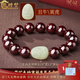 蔻詩(shī)哲 COASZE原礦朱砂手串男士天然原石和田玉本命佛轉運珠手鏈女士節日禮物 【男款-屬?；ⅰ亢吞镉?2mm