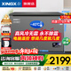 星星（XINGX）星星冰柜風(fēng)冷無(wú)霜170/200/240升L家用全冷凍冰柜速凍冷藏冷柜一級能效PCM內膽保鮮柜官方旗艦店 冰河銀|-40度|電子控溫|PCM內膽 270L