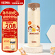 膳魔師（THERMOS）兒童直飲保溫杯小黃鴨316L不銹鋼彈蓋杯卡扣大容量學(xué)生杯上學(xué)TCNF
