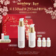 Sisley希思黎抗皺精華水150ml護膚品套裝新年禮物【效期至26年10月】