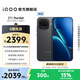 vivo iQOO Z11 Turbo第五代驍龍8 自研電競芯片Q2 144Hz護眼電競屏 2億大底超級主攝 國家補貼游戲手機 極夜黑 12GB  256GB 官方標配