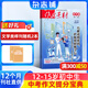 作文素材初中版雜志 中學(xué)生語(yǔ)文作文素材積累 2026年1月起訂閱 1年共12期 雜志鋪雜志訂閱 初中生寫(xiě)作技巧優(yōu)秀作文指導寶庫中考作文熱點(diǎn)素材押題寶典課堂內外非萬(wàn)維年度精華本