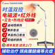 加加林醫用紅外線(xiàn)理療燈膝蓋熱敷加熱護膝腰理療艾灸可選電磁波治療儀器 【可艾灸 四效合一】升級遙控調溫 順豐速發(fā)