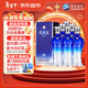 洋河 藍色經(jīng)典 天之藍52度480ml*6瓶 整箱裝 綿柔濃香型白酒年貨送禮