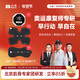 北健家用弱肌能人群電刺激訓練輔助器 肌肉康訓儀運動(dòng)器材官方正品 主機+3雙頭+3四頭+贈（2雙頭+2四頭+1氨糖+2軟骨素小樣