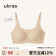 ubras無(wú)尺碼云感托吊帶背心隱形無(wú)痕文胸罩女士?jì)纫屡w