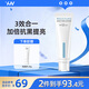 荷諾防曬霜50ml 小白管水感隔離防曬乳spf50+防曬美白