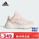 阿迪達斯（adidas）童鞋25冬季女童運動(dòng)鞋加絨保暖OZELLE小大童兒童旋鈕休閑鞋HP3629