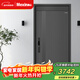美心（Mexin）甲級防盜門(mén)入戶(hù)門(mén)4級家用安全門(mén)別墅門(mén)指紋密碼鎖暗鉸鏈單門(mén)-2050*960-DZ609-3D人臉智能鎖