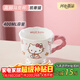 滿(mǎn)朝佳（MANCHAOJIA）三麗鷗卡通馬克杯陶瓷水杯家用辦公室杯子高顏值送禮物可愛(ài)咖啡杯