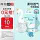 爽然（shinrea）天鵝紙尿褲新生嬰兒男女輕盈透氣NB20片尿不濕  秋冬不悶