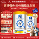 Natur Top諾崔特澳洲進(jìn)口中老年奶粉高鈣脫脂0蔗糖900g*2罐 新年送禮佳品