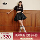 阿迪達斯（adidas）Originals三葉草2025年女子BUBBLE SKIRT W裙子 KD8122 S