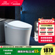 九牧（JOMOO）智能馬桶坐便器智能一體機家用電動(dòng)座便器馬桶 腳感翻蓋翻圈S700X 400坑距【390以上選擇】