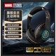 迪士尼（DISNEY）漫威正版授權無(wú)線(xiàn)藍牙耳機頭戴式ANC主動(dòng)降噪電競游戲耳麥長(cháng)續航酷炫燈效  MR18黑色鋼鐵俠