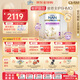 雀巢（Nestle）港版能恩全護 德國原裝 6HMO適度水解蛋白配方嬰幼兒奶粉 【防敏頂配】全護2段 800g*6罐