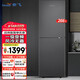 新飛 （Frestec）266升雙門(mén)冰箱小型雙開(kāi)門(mén)風(fēng)冷無(wú)霜冰箱客廳家用節能輕音大容量家用出租房雙開(kāi)門(mén)上下兩門(mén)超薄冰箱 266升 一級變頻風(fēng)冷無(wú)霜