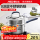 愛(ài)仕達（ASD）【商超同款】304不銹鋼奶鍋 黛麗舍奶鍋煮面鍋小湯鍋 厚底輔食鍋 GL1916B 16cm 1.9L
