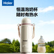 海爾便攜熱水壺0.5L戶(hù)外旅行兒童保溫杯加熱水杯 雙層不銹鋼恒溫多段控溫調奶器電熱水壺
