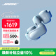 BOSE【煥新補貼】Ultra 開(kāi)放式耳機-月光寶石藍 Bose小耳環(huán)耳夾耳機 不入耳開(kāi)放式無(wú)線(xiàn)藍牙耳機
