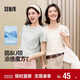 森馬（Semir）短袖t恤女短款合體顯瘦正肩內搭25夏涼感修身打底衫109325100001