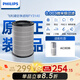 飛利浦空氣凈化器濾網(wǎng)濾芯加濕過(guò)濾器除甲醛除PM2.5除煙味異味 【適配AC3036/00】FY3140/00