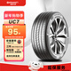 德國馬牌（Continental）輪胎UC7 215/55R17 94W FR 適配本田XR-V UC7