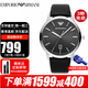 EMPORIO ARMANI手表 英倫風(fēng)百搭男士腕表時(shí)尚簡(jiǎn)約石英男表 送禮CLG版 AR11193