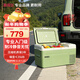 英得爾車(chē)載冰箱壓縮機20L低噪音(≤35分貝)車(chē)家兩用12V24v/220v S20綠