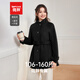 IEF/愛(ài)依服【微胖】大碼女裝2025秋冬新款法式時(shí)尚簡(jiǎn)約中長(cháng)毛呢外套