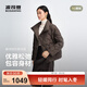 波司登（BOSIDENG）25新款90鵝絨輕薄羽絨服女短款立領(lǐng)通勤商務(wù)保暖外套B250134114 栗子可可|7C84 L 170/92A 體重約120-130斤