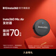Insta360【麥克風(fēng)】Mic Air 無(wú)線(xiàn)領(lǐng)夾麥克風(fēng) 迷你降噪 直播vlog專(zhuān)用（適配 X5/X4/Ace Pro 2/Flow 2 Pro） Mic Air 發(fā)射器
