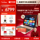學(xué)而思學(xué)習機T4 Pro鍵盤(pán)套裝 AI學(xué)習機 護眼大屏 校內同步課培優(yōu)課全學(xué)段 九章大模型 13.2英寸 12+512GB