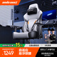andaseaT安德斯特電競椅電腦椅游戲椅 人體工學(xué)辦公椅 戰神Pro 鈦白